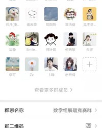 回眸还可以怎么组词呢