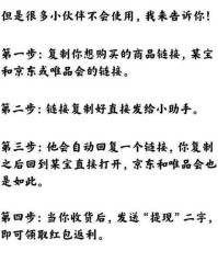 回去回去的去怎么组词