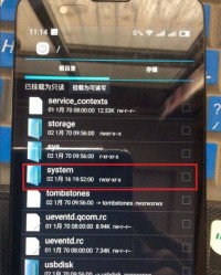 音量键怎么组词