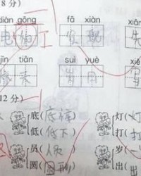 接着的怎么组词