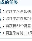 ann疲倦的倦怎么组词