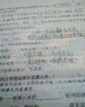 诧异怎么读组词造句