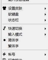 电脑主持怎么组词