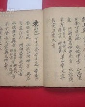 玉断怎么组词