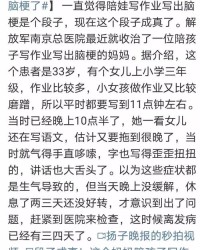 陪着的这怎么组词
