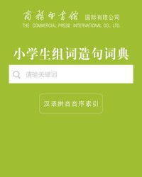 怎么组词粉