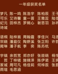 小度单的组词怎么读