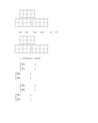 花组词(茫组词)