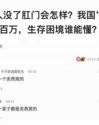 伤心的怎怎么组词