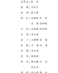 驼到的驼怎么组词