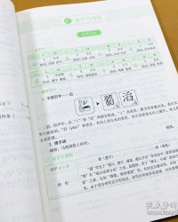 注释可以怎么组词造句