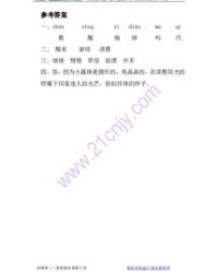 汽的组词