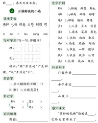 组词蓬(组词蓬勃)