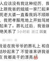勇敢者怎么组词
