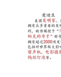 问组词有哪些(问组词有哪些一年级上册)