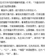 阳怎么组词呢