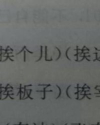 灌的拼音怎么组词