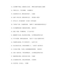 庇组词(庇组词组)