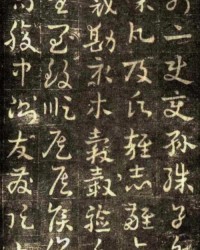 讶和虚怎么组词