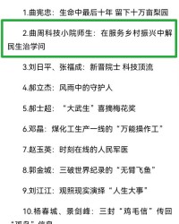 小度怕怎么组词