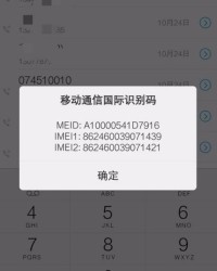 临近的临怎么组词不是零