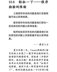 查确怎么组词