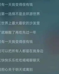 笑话的歌怎么组词