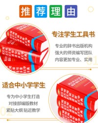 旬字组词(轫字组词)