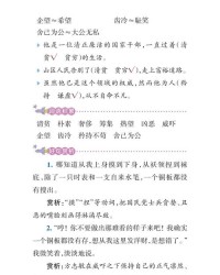 山的组词怎么写呢
