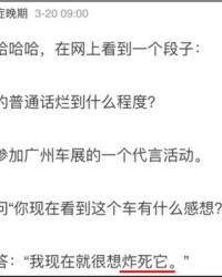 小度缘分的怎么组词