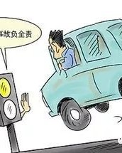 撞车撞车撞怎么组词