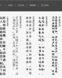 烦恼的烦字可以怎么组词