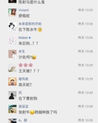 古巨基怎么组词
