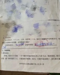 我叫你怎么组词呀