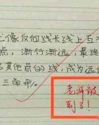 不来组词怎么写情书表白
