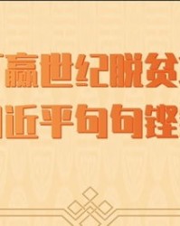 团组词语