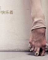 芭蕾的芭怎么组词