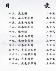 汉在前面怎么组词