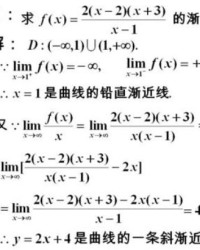 石径斜的经怎么组词y