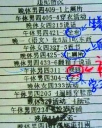 裸的组词(裸的组词和读音)