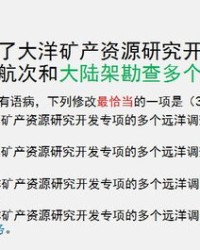 又又高又大的又怎么组词