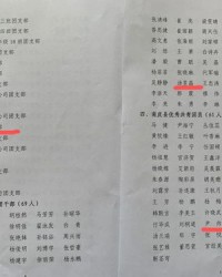 个人个个怎么组词