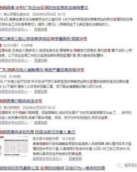 鄙劣怎么组词