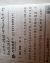 度强壮的壮怎么组词