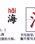他的组词应该怎么组句