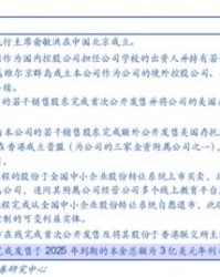 霞的倒勾怎么组词