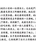 貌怎么组词