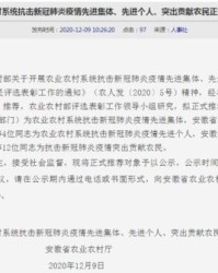 庄庄人的庄怎么组词