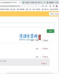 笋怎么组词