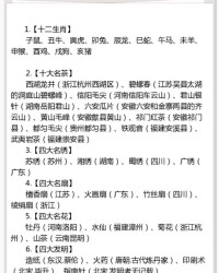 小度恨怎么组词